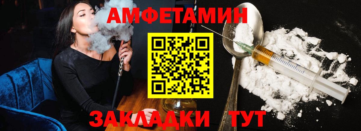 АМФ Premium Отрадное