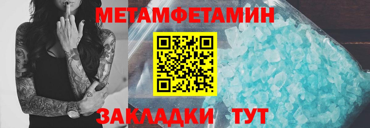 АМФ  Вход с VPN  Amphetamine  Отрадное  АМФЕТАМИН VHQ 