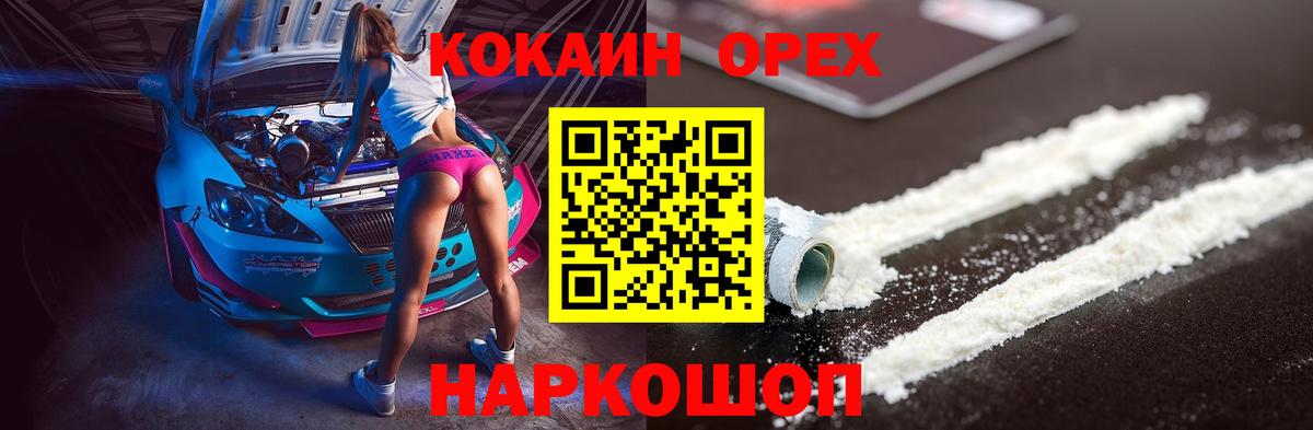 COCAIN Боливия Отрадное