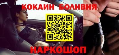 мефедрон мука Бузулук