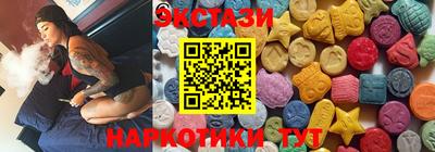 мефедрон мука Бузулук