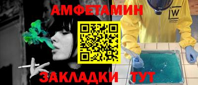 мефедрон мука Бузулук