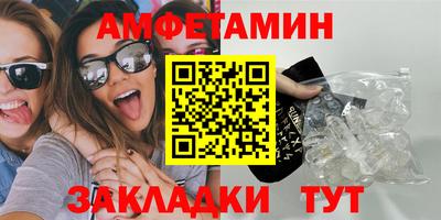 мефедрон мука Бузулук