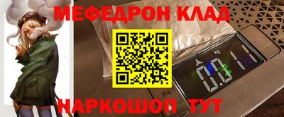 мефедрон мука Бугуруслан